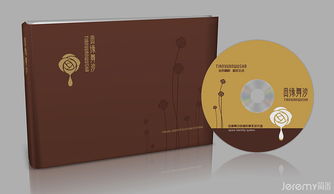 山東淄博田緣舞沙化妝品SI系統設計——簡米軟件匠心打造